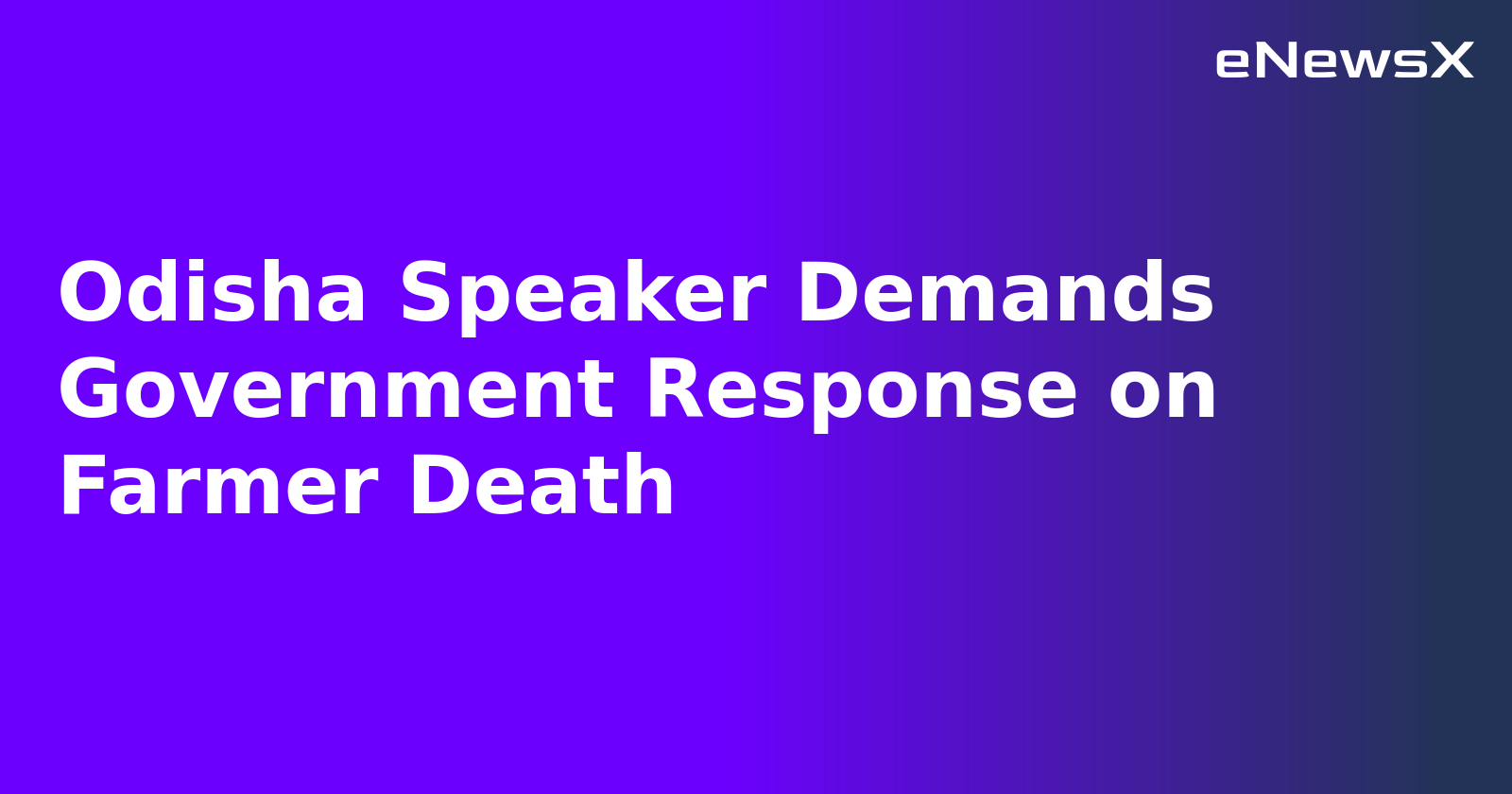 Odisha Speaker Demands Government Response on Farmer Death.webp Odisha Speaker Demands Government Response on Farmer Death.webp