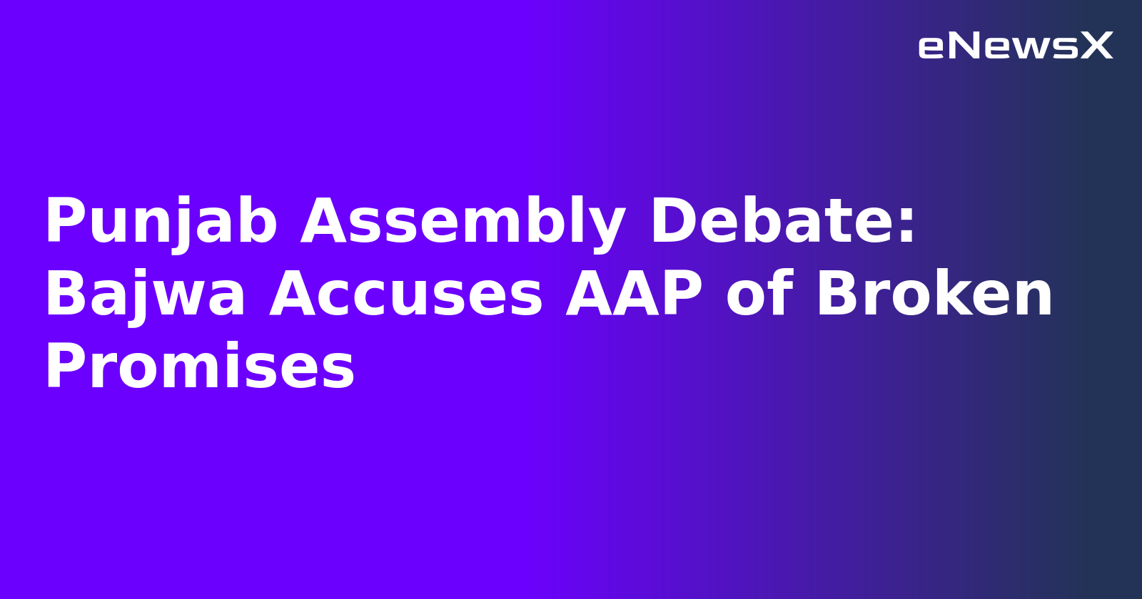 Punjab Assembly Debate: Bajwa Accuses AAP of Broken Promises.webp