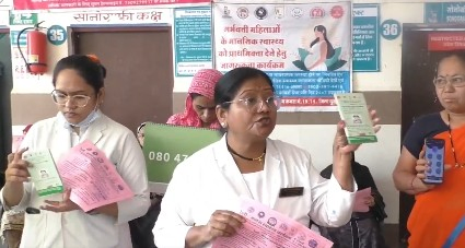 Pregnant Women Receive Comprehensive Check-ups in MP District.webp