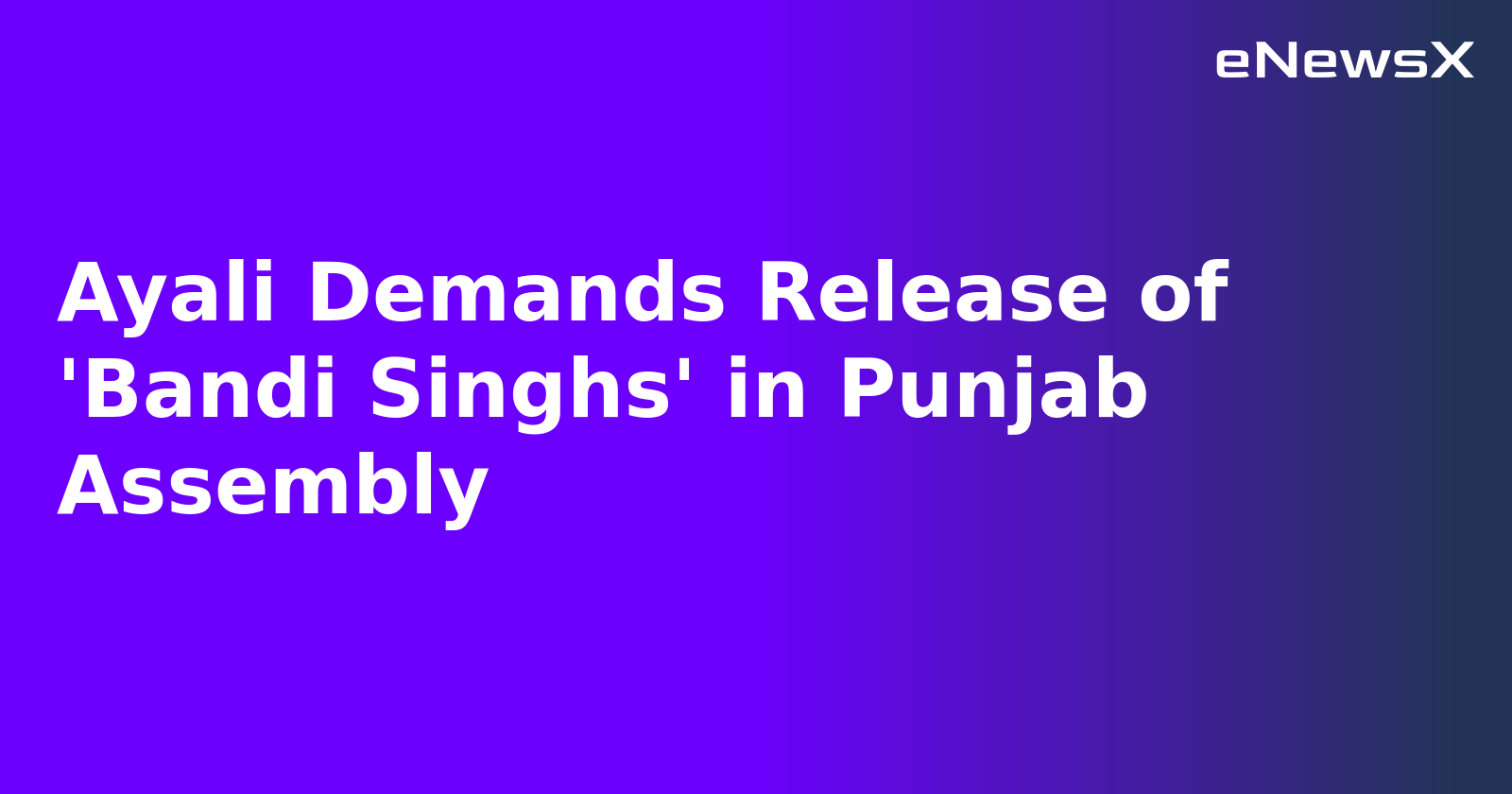 Ayali Demands Release of 'Bandi Singhs' in Punjab Assembly.webp