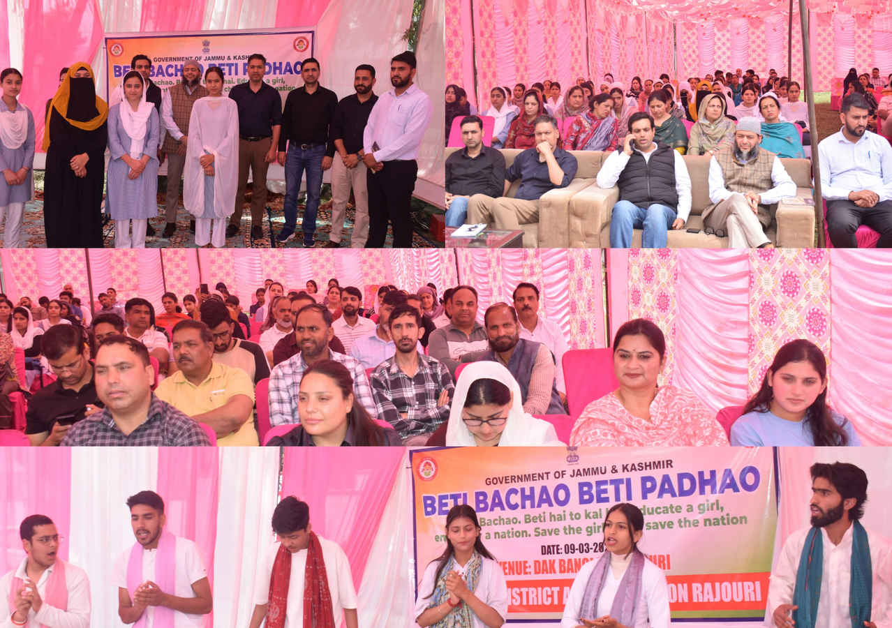 District-Level BBBP Initiative Boosts Girl Child Welfare.webp District-Level BBBP Initiative Boosts Girl Child Welfare.webp