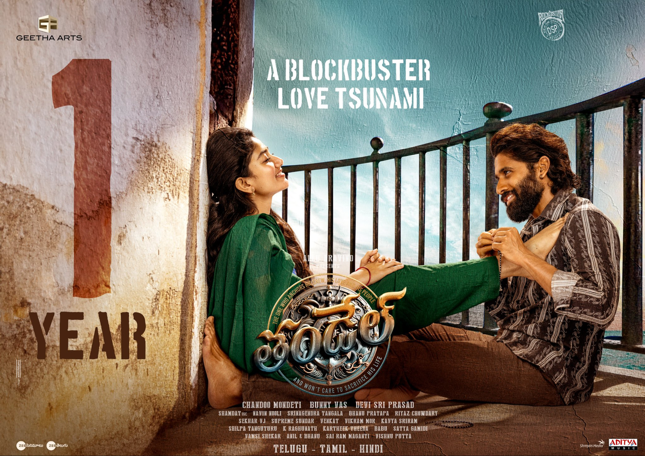 Naga Chaitanya Thanks Telangana Government for Best Actor Award.webp