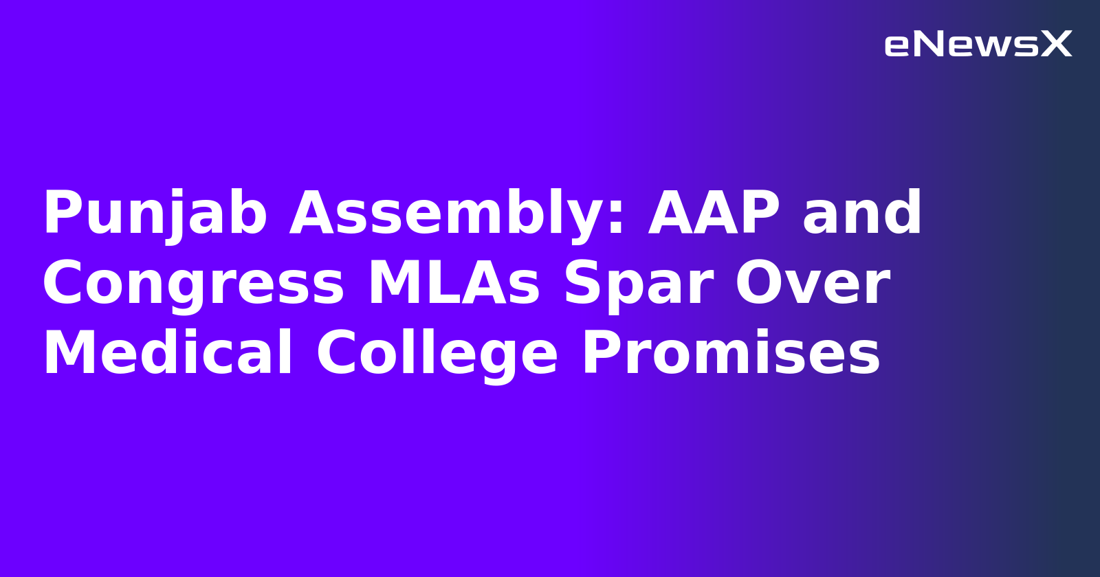 Punjab Assembly: AAP and Congress MLAs Spar Over Medical College Promises.webp