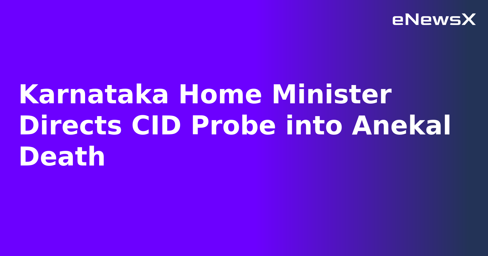 Karnataka Home Minister Directs CID Probe into Anekal Death.webp