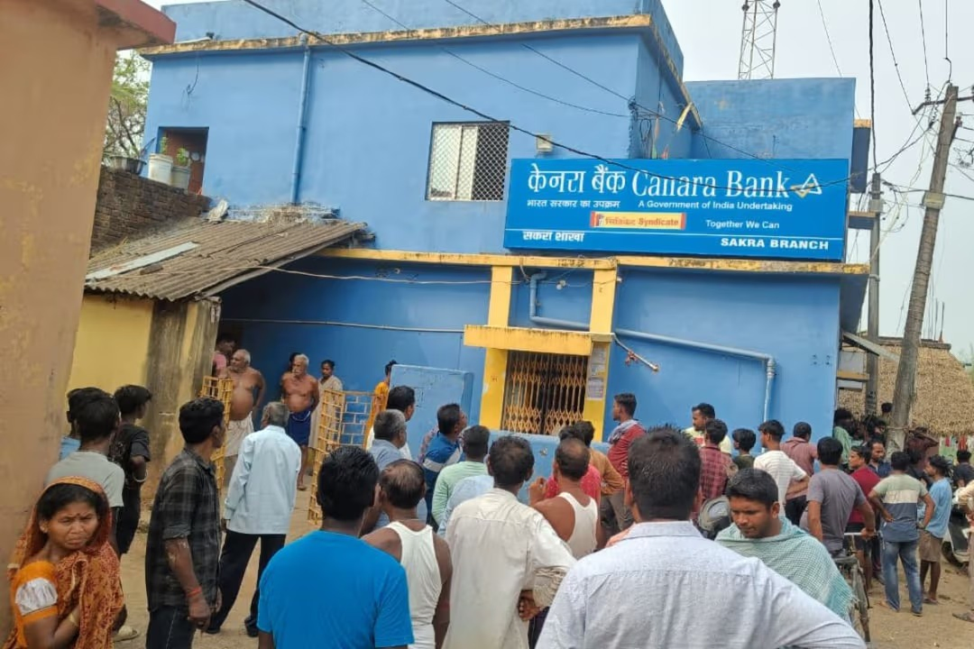 Bank Raid in Jharkhand: Police Investigate Daylight Robbery.webp