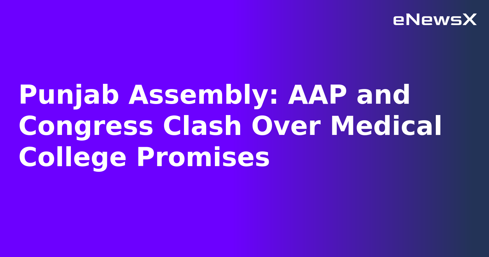 Punjab Assembly: AAP and Congress Clash Over Medical College Promises