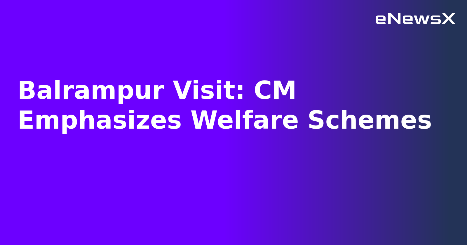 Balrampur Visit: CM Emphasizes Welfare Schemes