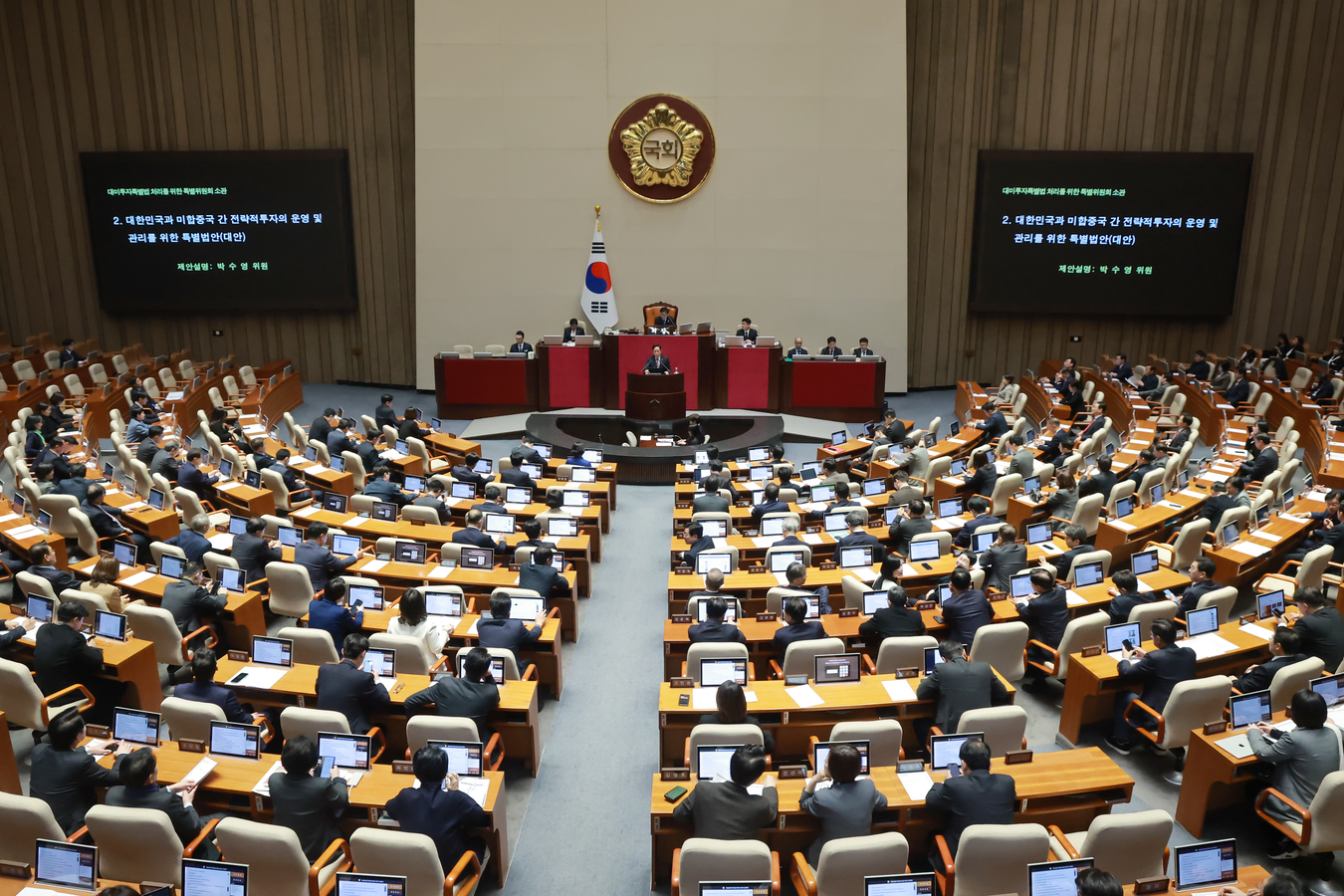 Bipartisan Support for $350B South Korea-US Investment Bill.webp