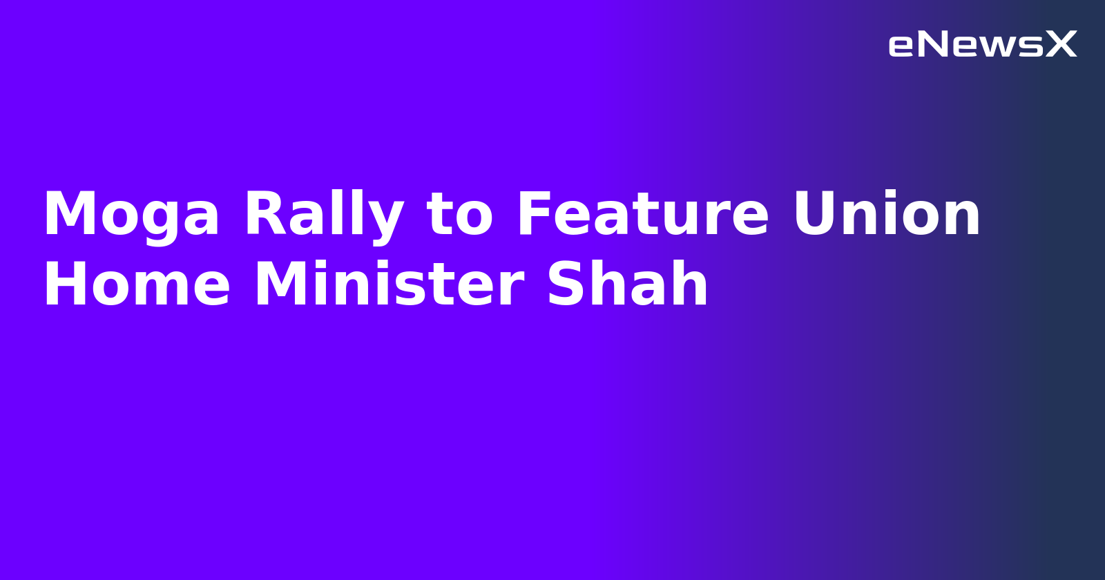 Moga Rally to Feature Union Home Minister Shah.webp