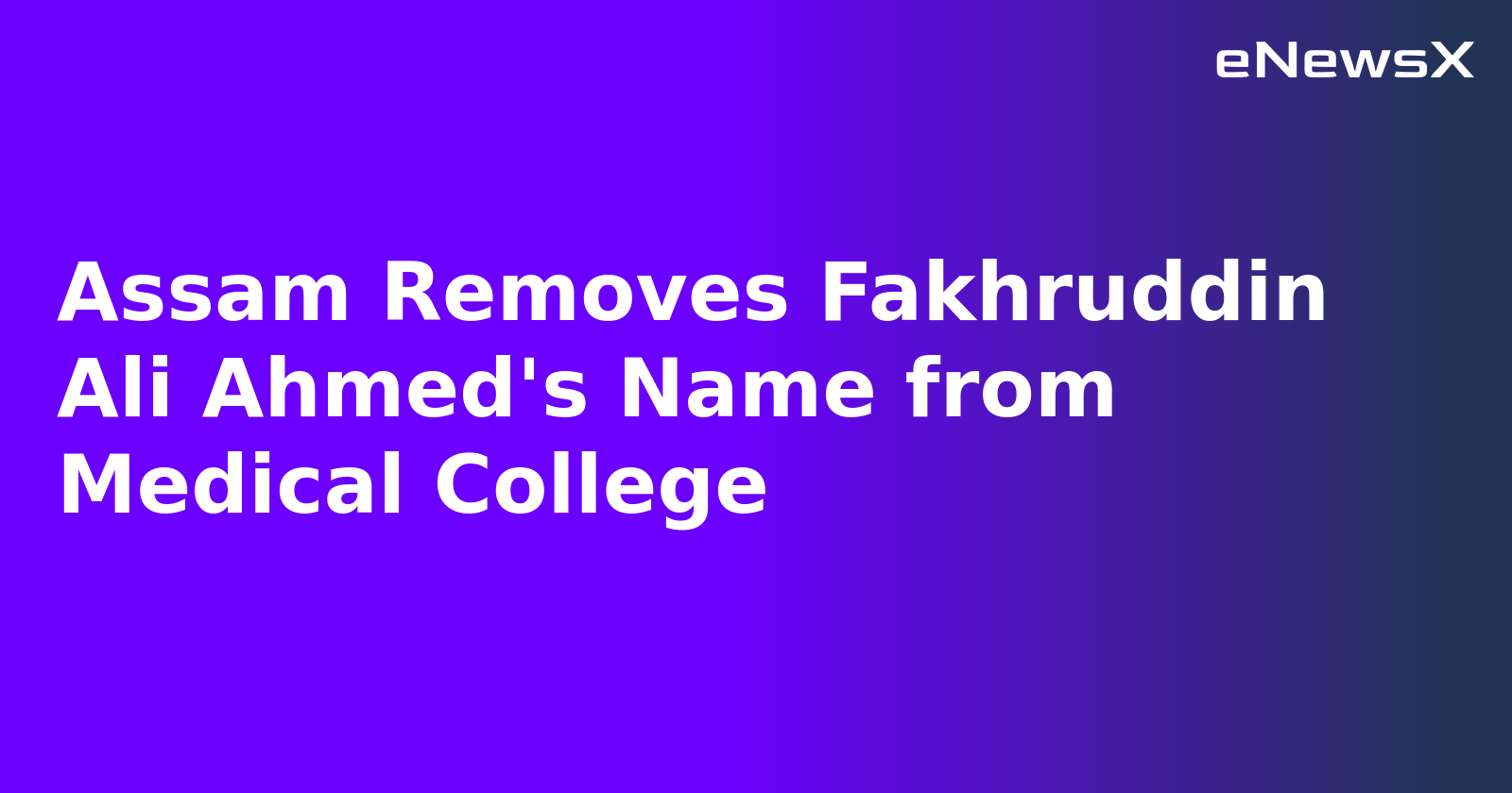 Assam Removes Fakhruddin Ali Ahmed's Name from Medical College.webp