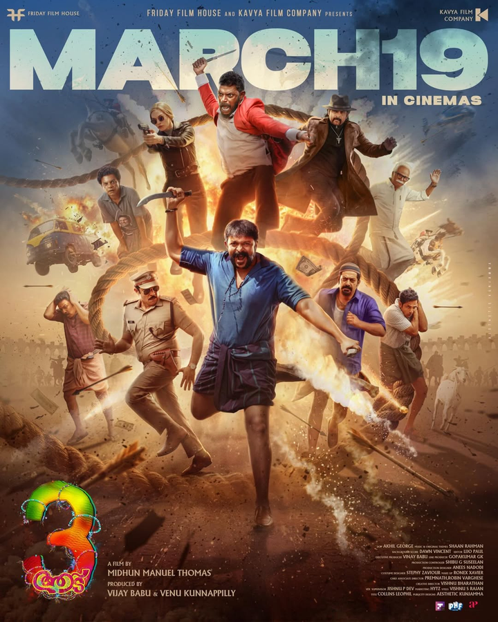 Jayasurya's 'Aadu 3' Confirmed for March 19 Release.webp