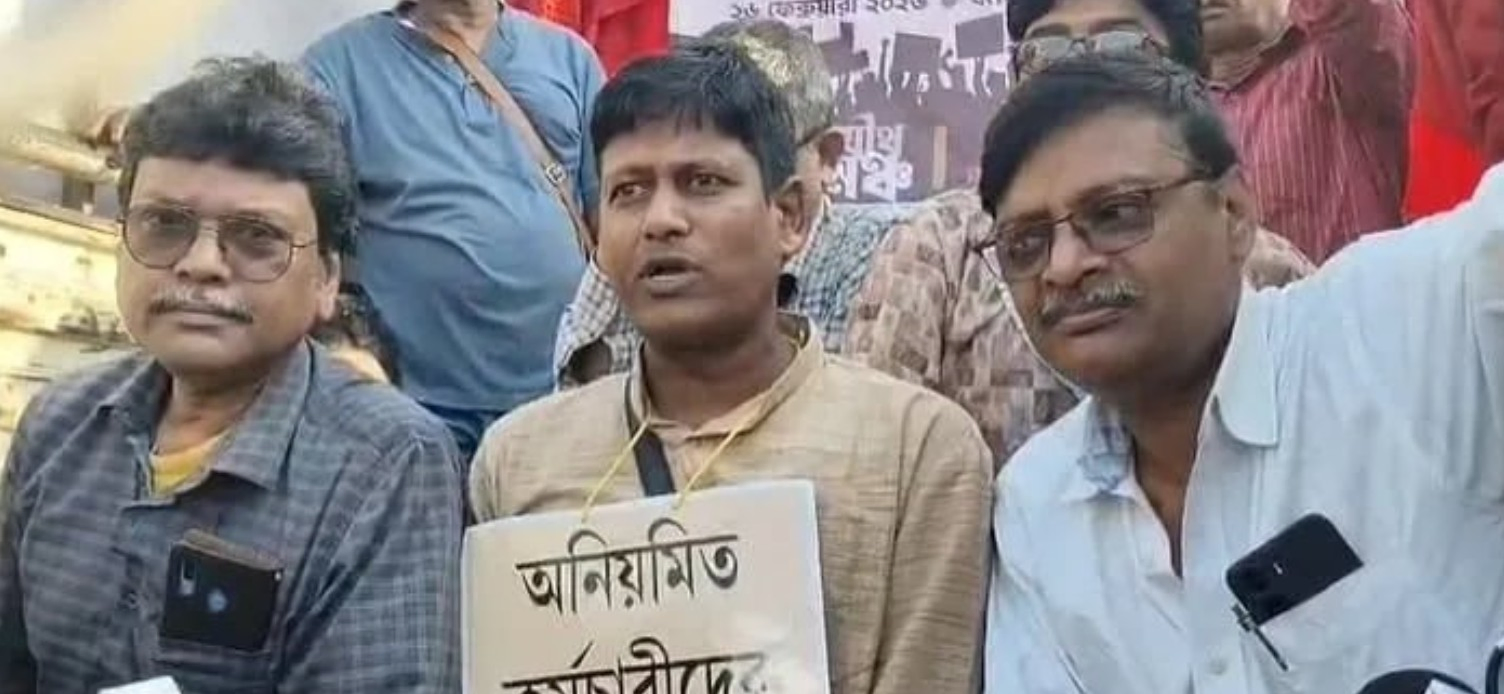 West Bengal Employees Strike Over Delayed Dearness Allowance.webp