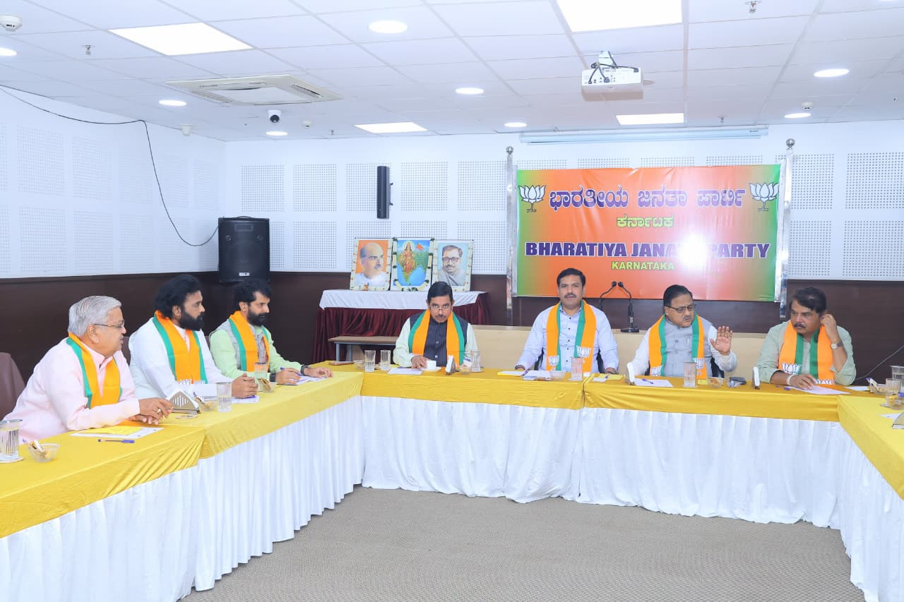 Strategy Meeting for Bagalkote and Davanagere South By-Elections.webp