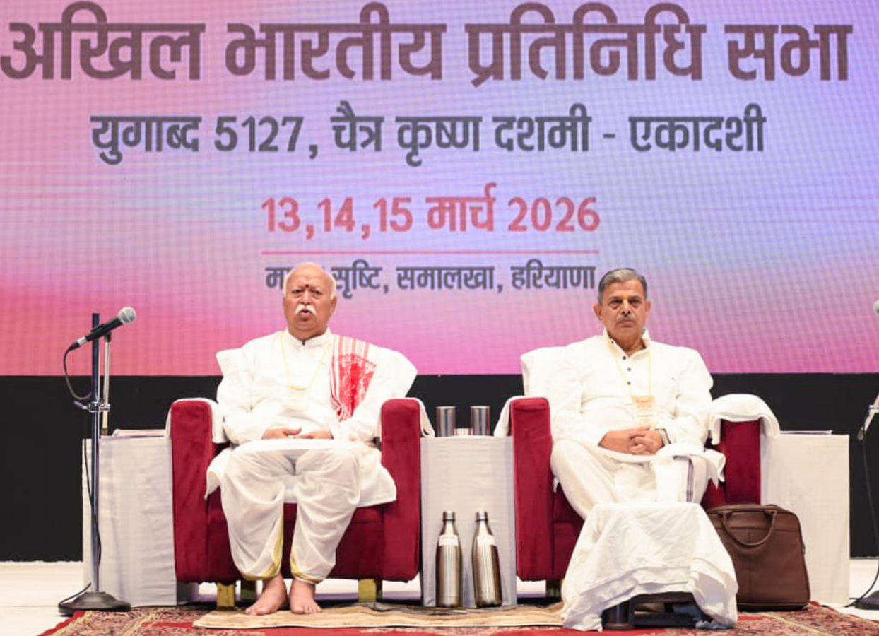 Samalkha Assembly: RSS Body Focuses on Centenary Celebrations and Regional Initiatives.webp