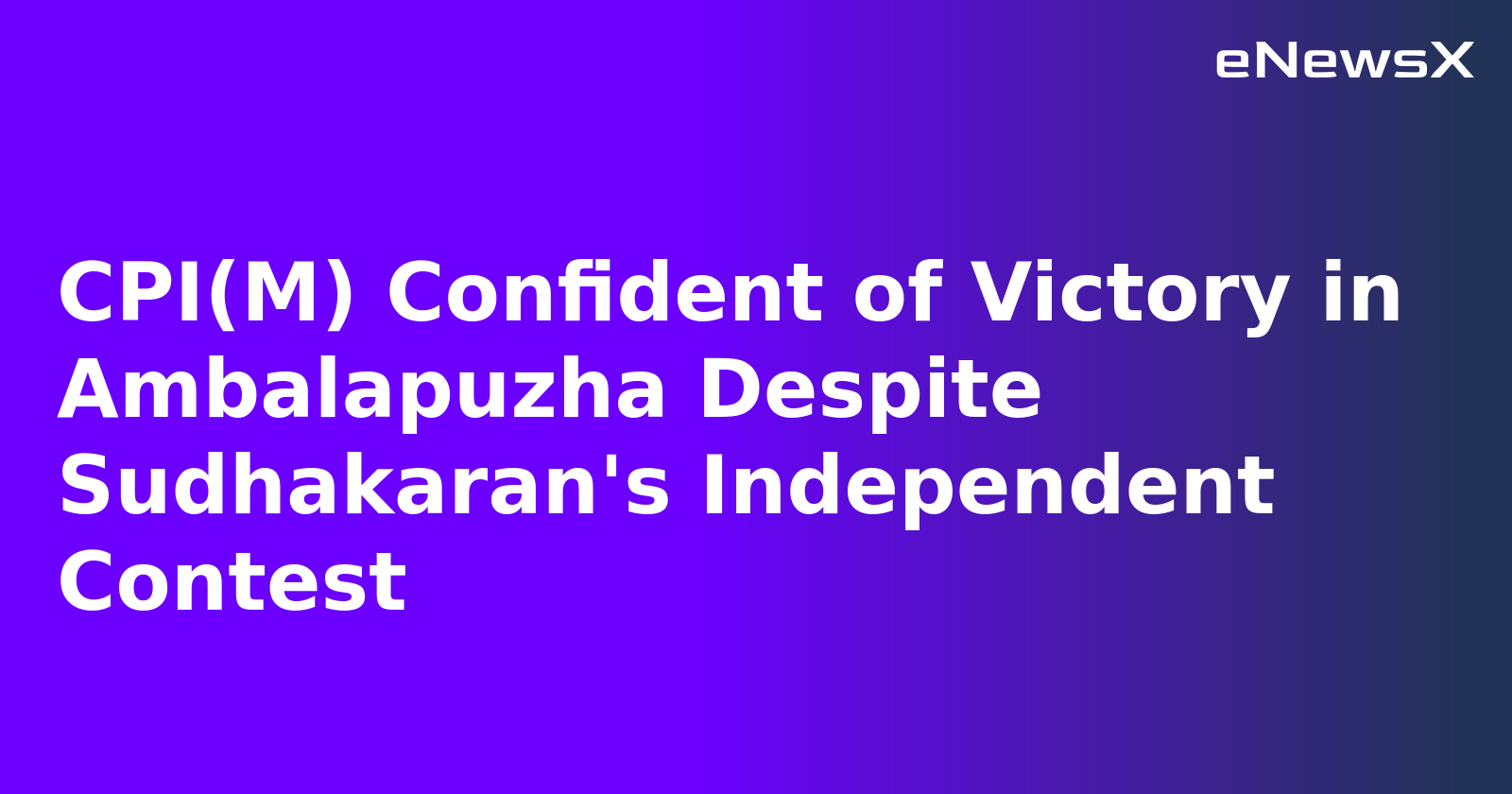 CPI(M) Confident of Victory in Ambalapuzha Despite Sudhakaran's Independent Contest.webp