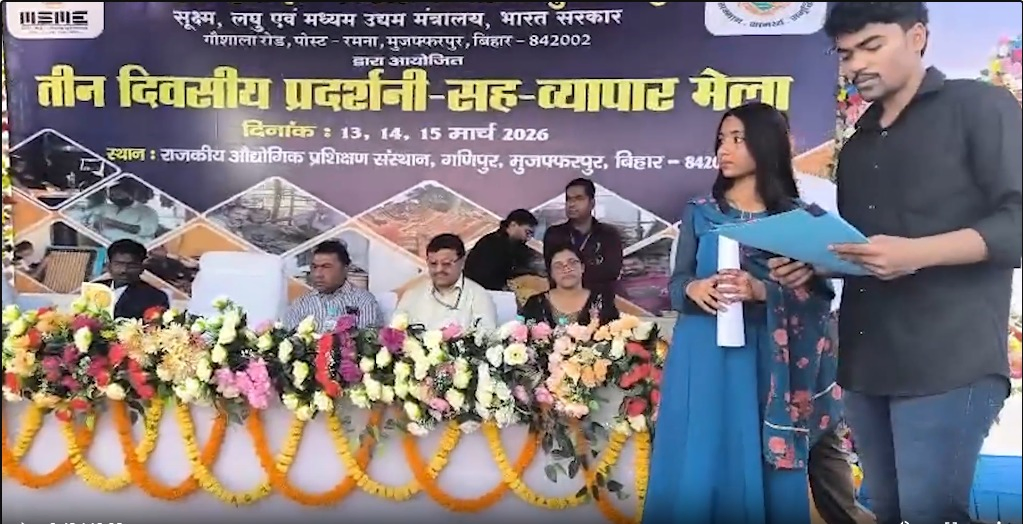 MSME Supports Artisans: Training and Market Opportunities in Muzaffarpur.webp