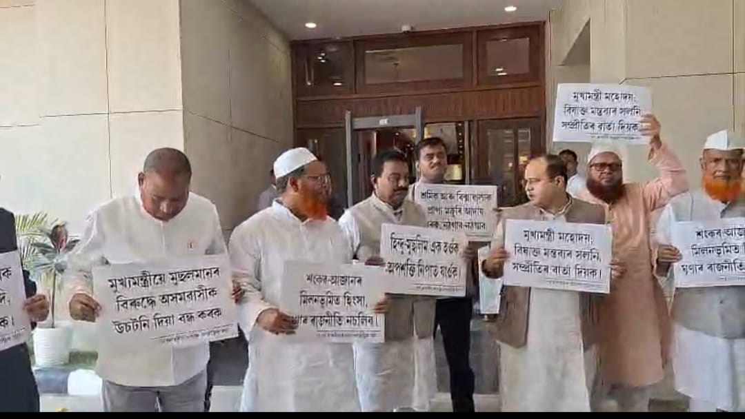 Disagreement in Assam Assembly: AIUDF Boycots Over Minority Concerns.webp