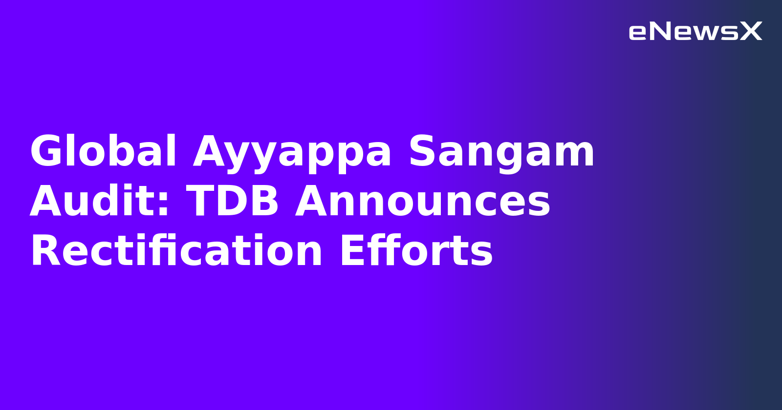 Global Ayyappa Sangam Audit: TDB Announces Rectification Efforts.webp