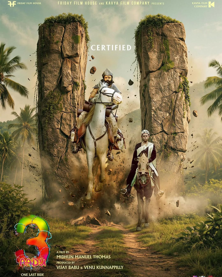 Malayalam Film 'Aadu 3' to Release on March 19th.webp Malayalam Film 'Aadu 3' to Release on March 19th.webp