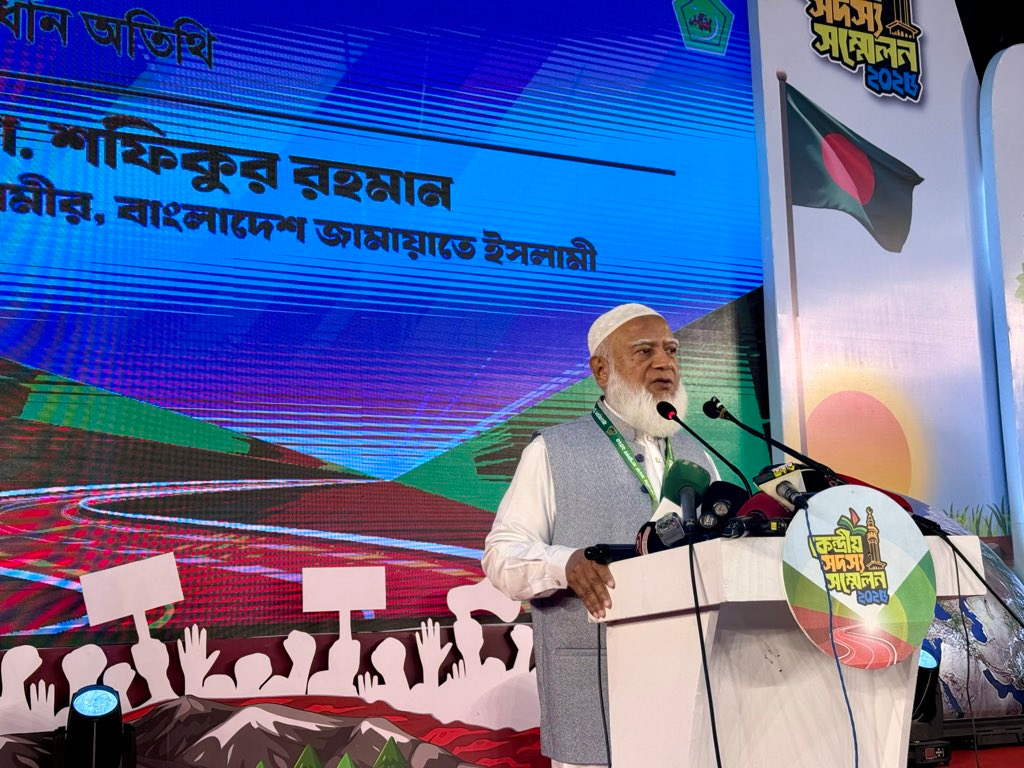Beyond Religion: Jamaat's Evolving Strategy in Bangladesh.webp