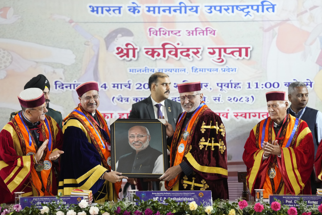 Central University Celebrates Graduates, Focuses on Youth Development.webp