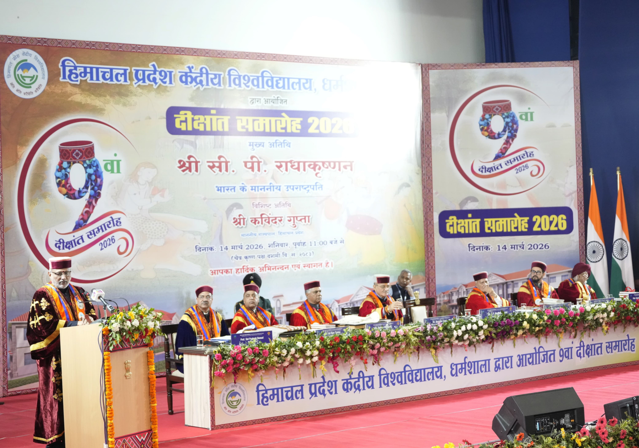 Himachal University Celebrates Convocation, Highlights National Service.webp