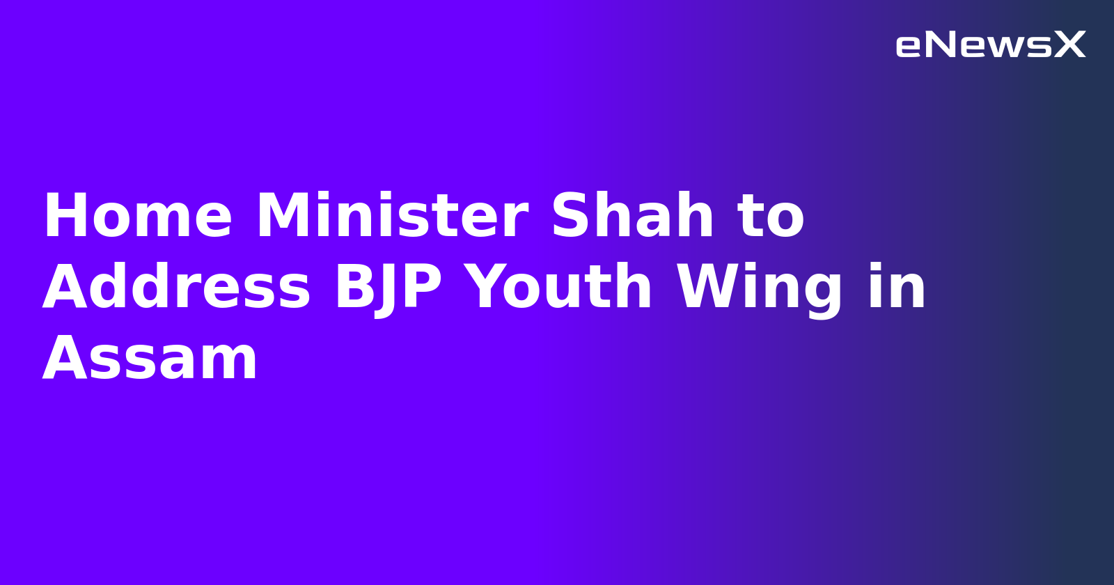 Home Minister Shah to Address BJP Youth Wing in Assam.webp