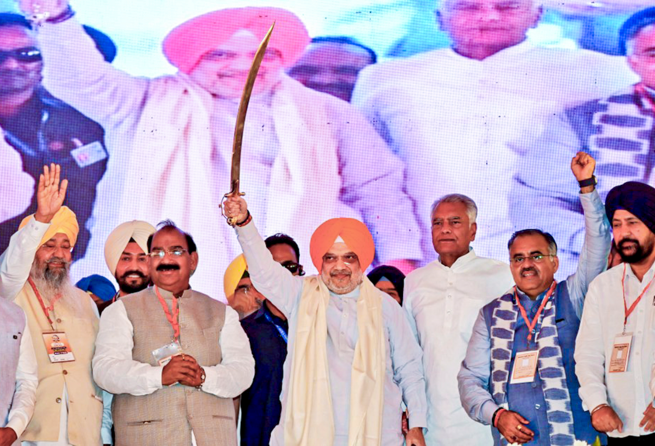 BJP Shifts Strategy: Targets 2027 Punjab Government.webp