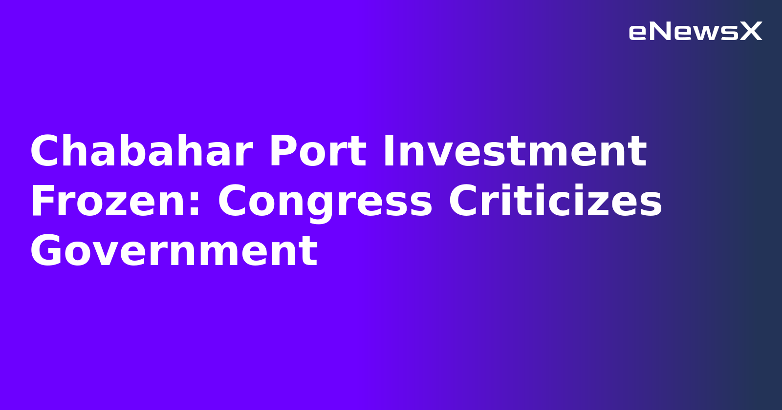 Chabahar Port Investment Frozen: Congress Criticizes Government.webp Chabahar Port Investment Frozen: Congress Criticizes Government.webp
