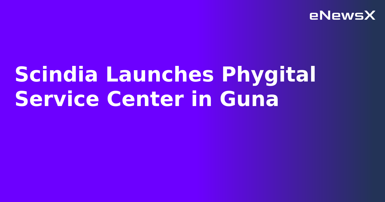 Scindia Launches Phygital Service Center in Guna.webp Scindia Launches Phygital Service Center in Guna.webp