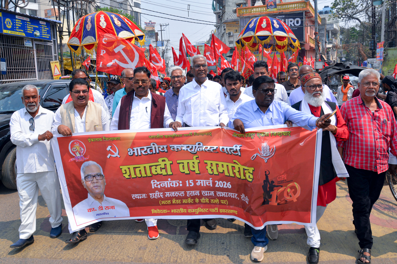 D Raja: CPI Seeks to Reclaim Political Ground in Bengal.webp D Raja: CPI Seeks to Reclaim Political Ground in Bengal.webp