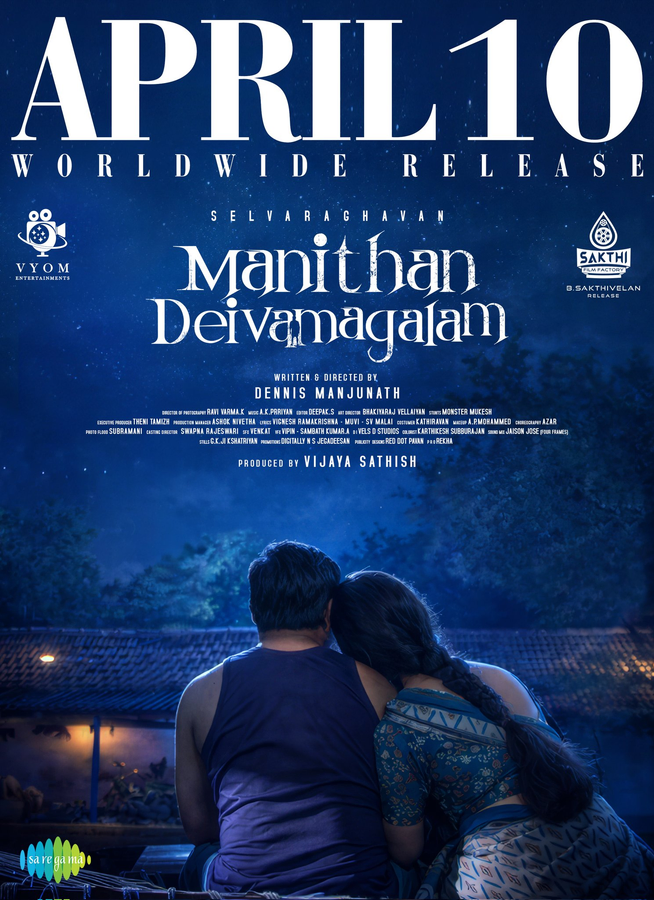 Selvaraghavan's 'Manithan Deivamagalam' Premieres April 10.webp Selvaraghavan's 'Manithan Deivamagalam' Premieres April 10.webp