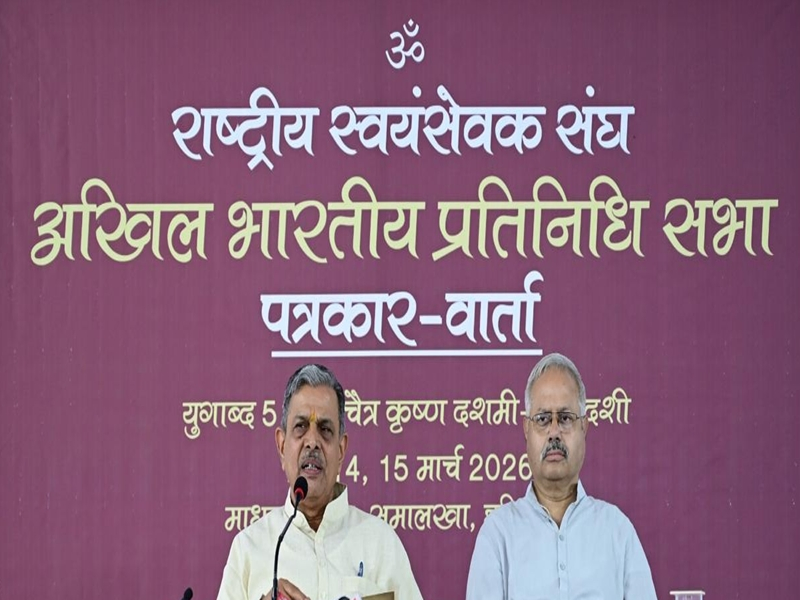 Sangh Addresses Caste Discrimination at Key Meeting.webp