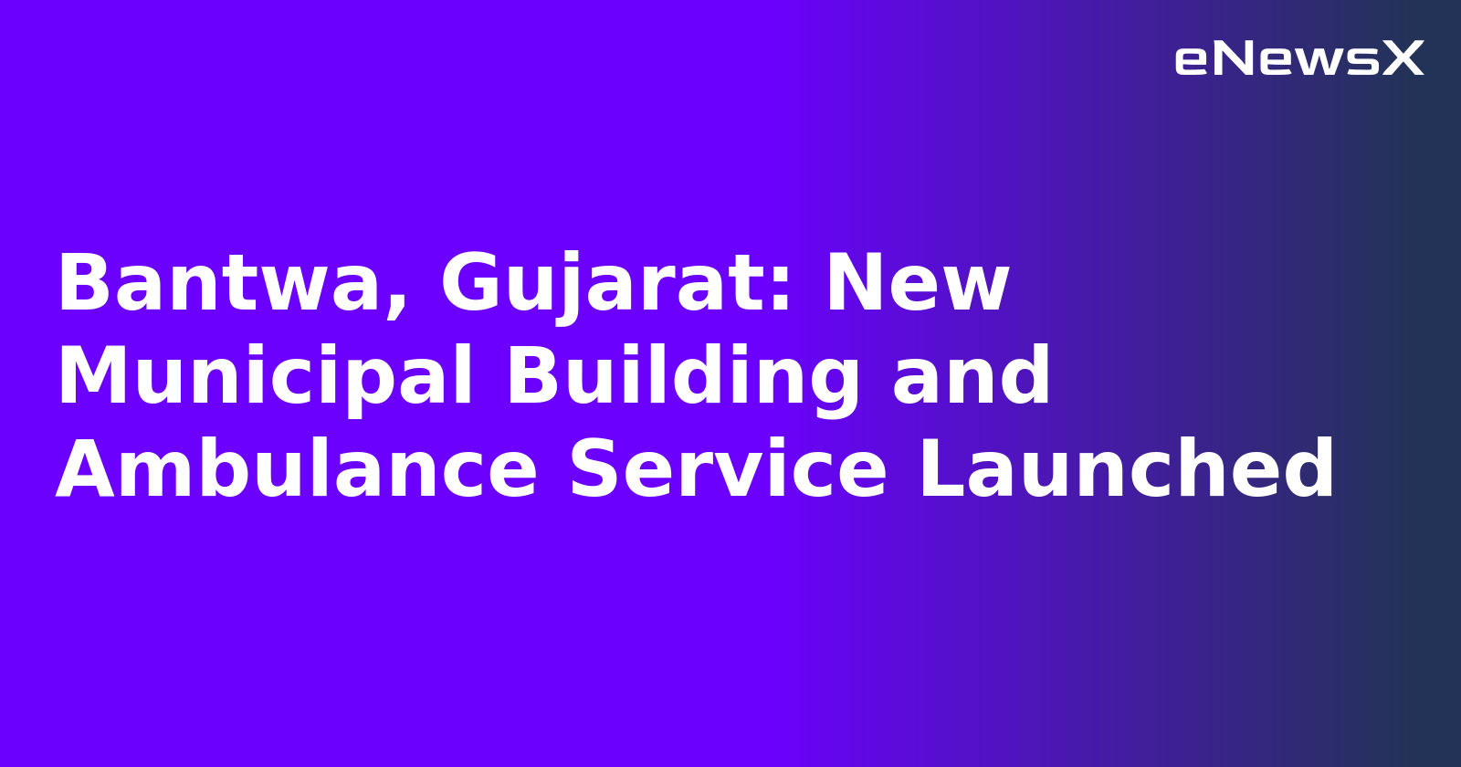 Bantwa, Gujarat: New Municipal Building and Ambulance Service Launched.webp Bantwa, Gujarat: New Municipal Building and Ambulance Service Launched.webp