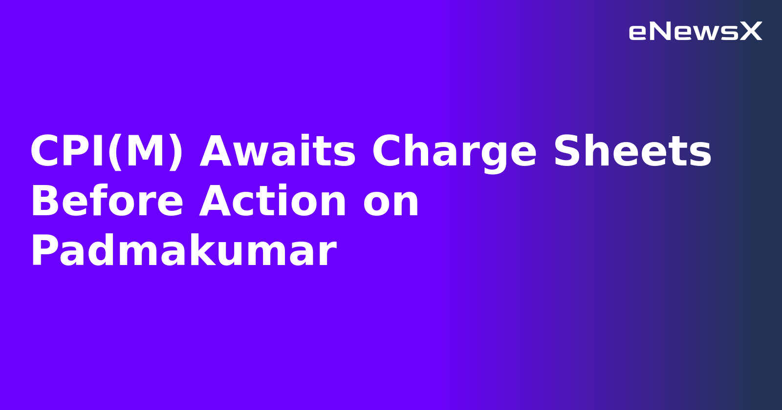 CPI(M) Awaits Charge Sheets Before Action on Padmakumar.webp CPI(M) Awaits Charge Sheets Before Action on Padmakumar.webp