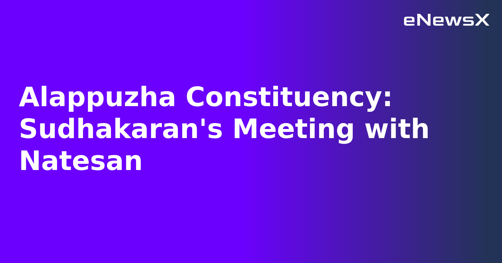 Alappuzha Constituency: Sudhakaran's Meeting with Natesan.webp Alappuzha Constituency: Sudhakaran's Meeting with Natesan.webp