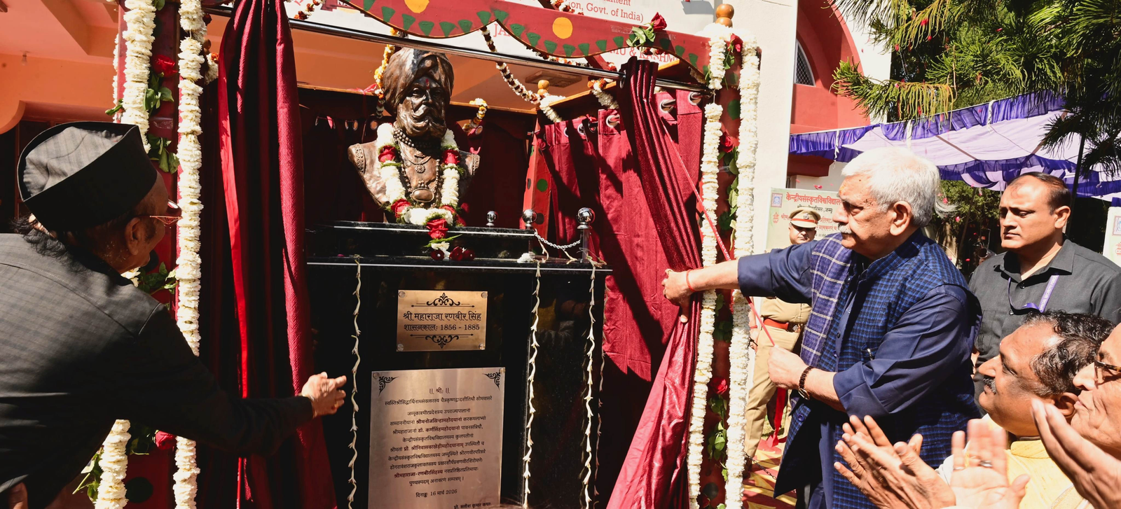 Ranbir Singh Honored: Statue Unveiled at Central Sanskrit University.webp Ranbir Singh Honored: Statue Unveiled at Central Sanskrit University.webp