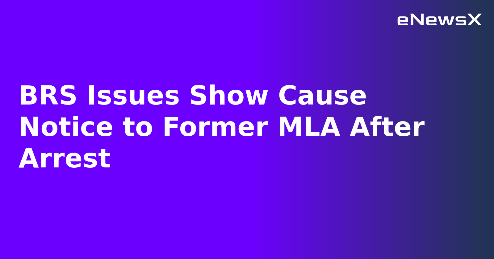 BRS Issues Show Cause Notice to Former MLA After Arrest.webp BRS Issues Show Cause Notice to Former MLA After Arrest.webp