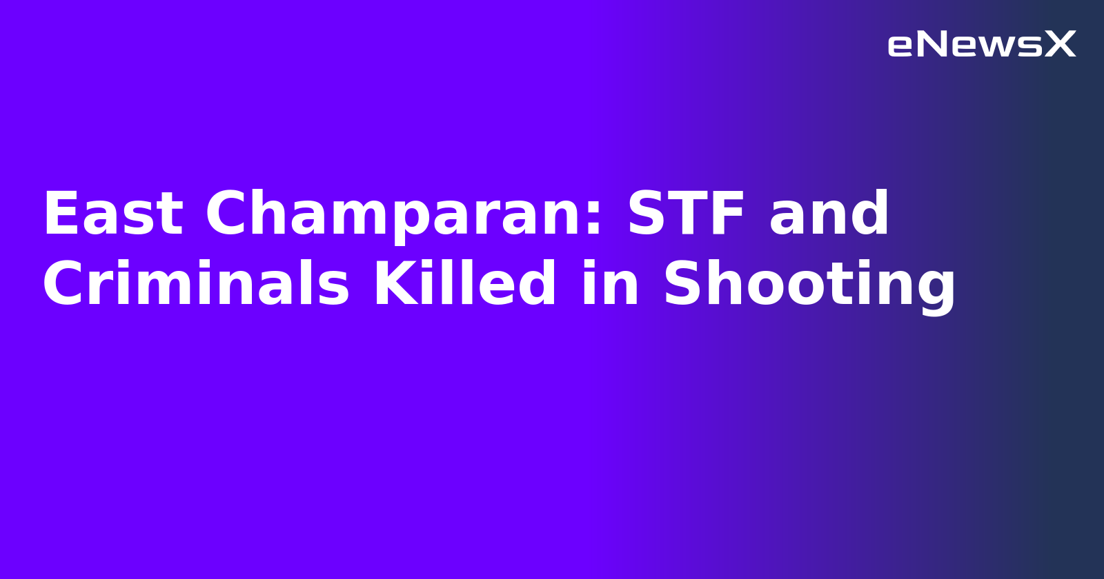 East Champaran: STF and Criminals Killed in Shooting.webp
