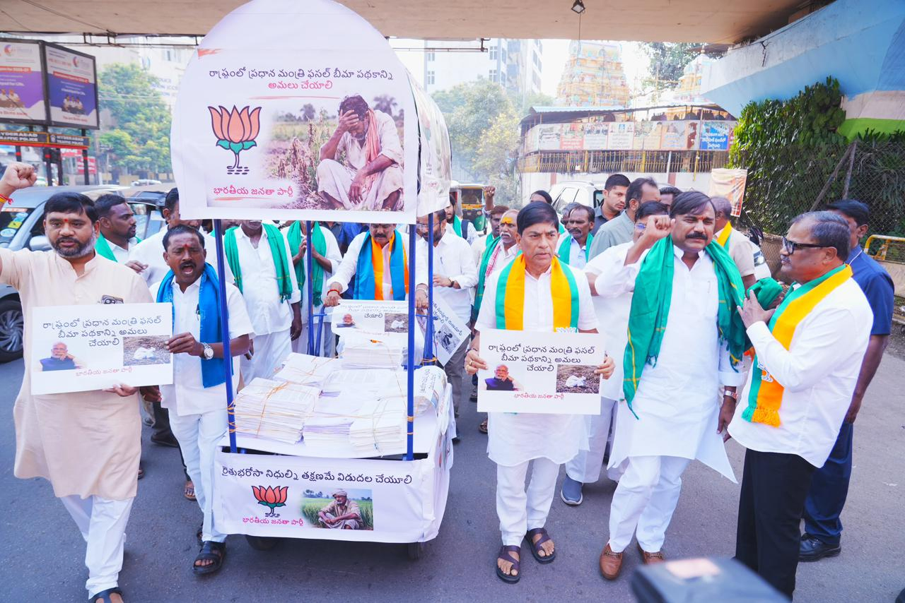 Telangana BJP MLAs Deliver Farmers' Petitions on Handcart.webp