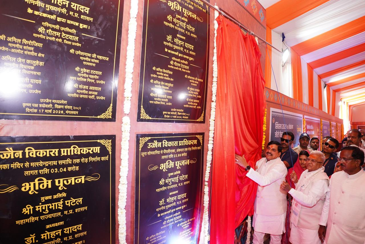 Ujjain Development Plans Advance for Simhastha Preparations.webp