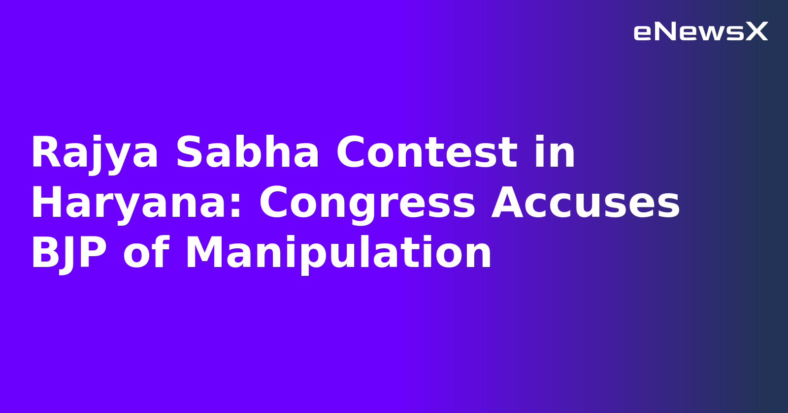 Rajya Sabha Contest in Haryana: Congress Accuses BJP of Manipulation.webp