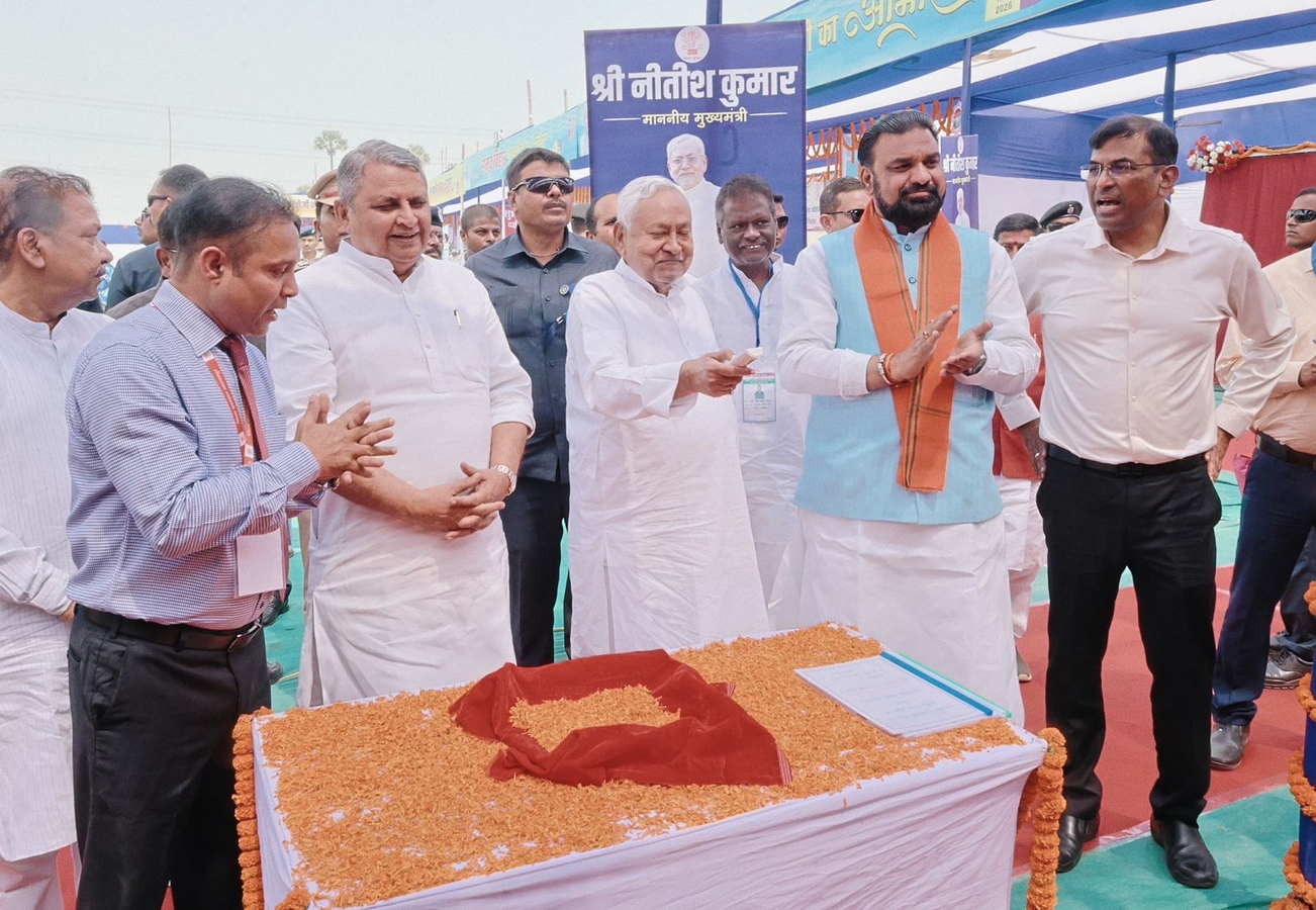 Bihar Chief Minister Launches Projects, Addresses Regional Development.webp