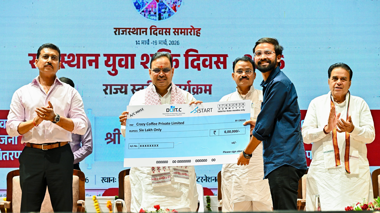 Rajasthan Diwas: CM Focuses on Youth Empowerment and Skill Development.webp