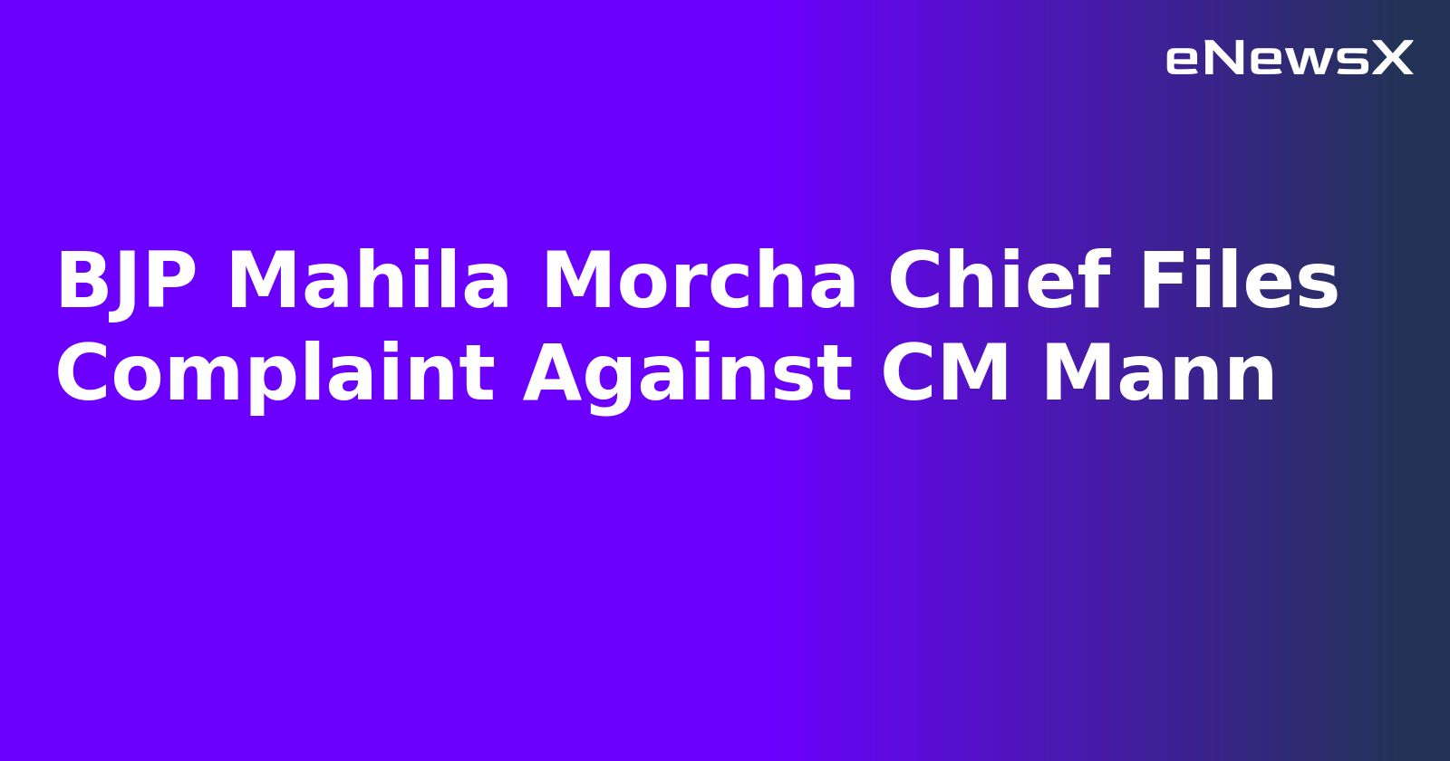 BJP Mahila Morcha Chief Files Complaint Against CM Mann.webp