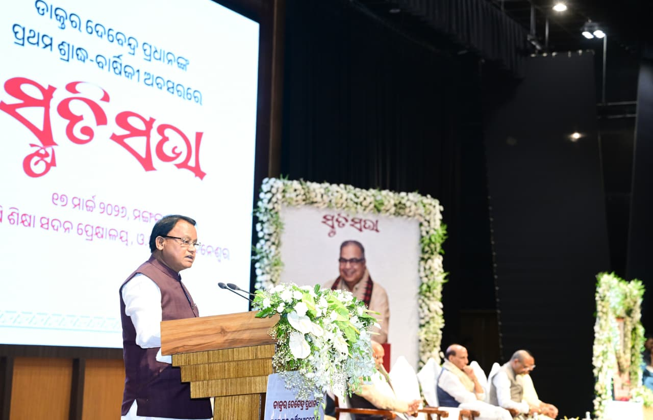 Investment Boost: Odisha Announces Major Industrial Developments.webp