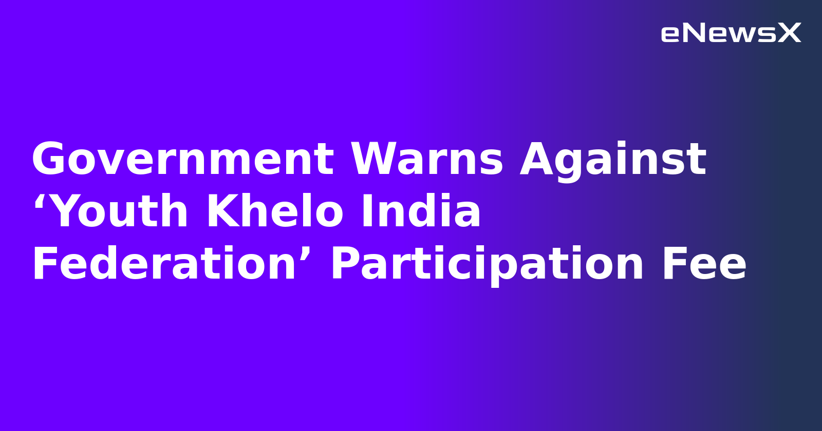 Government Warns Against ‘Youth Khelo India Federation’ Participation Fee.webp