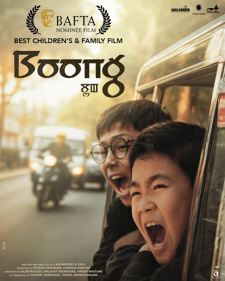 National Indian Film Festival Launches with 'BOONG' Premiere.webp