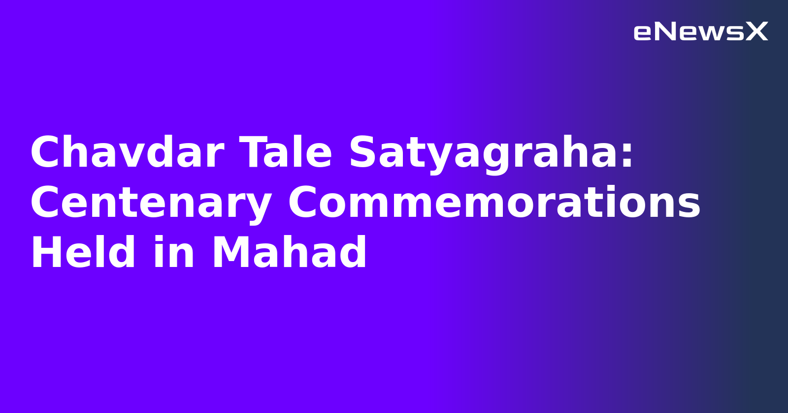 Chavdar Tale Satyagraha: Centenary Commemorations Held in Mahad.webp