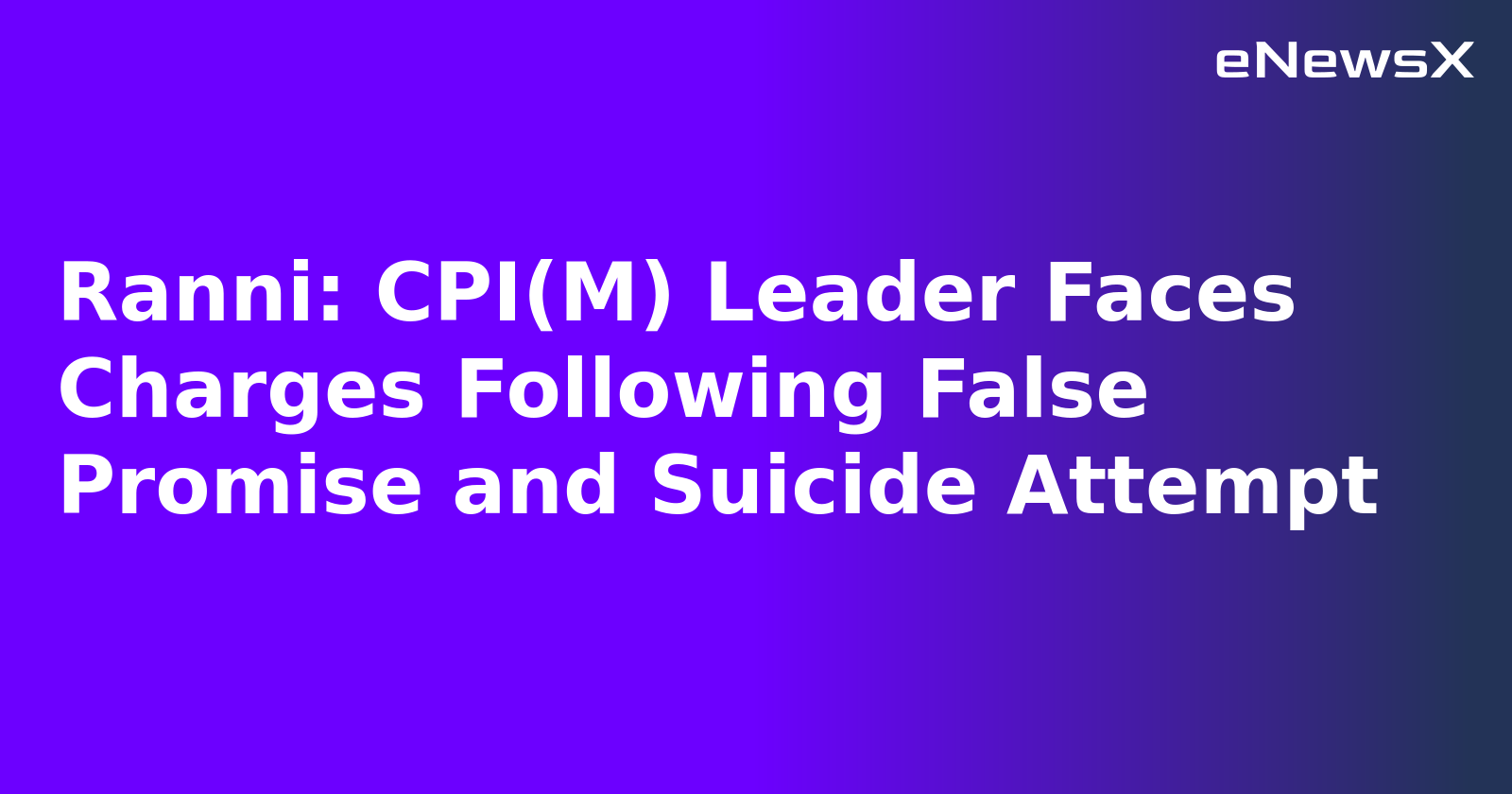 Ranni: CPI(M) Leader Faces Charges Following False Promise and Suicide Attempt.webp